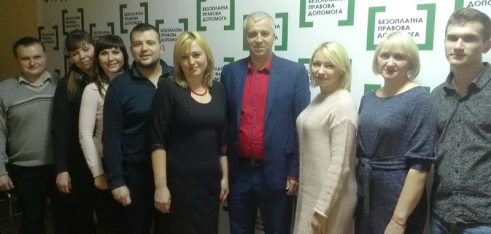 Обмін досвідом фахівців системи безоплатної правової допомоги