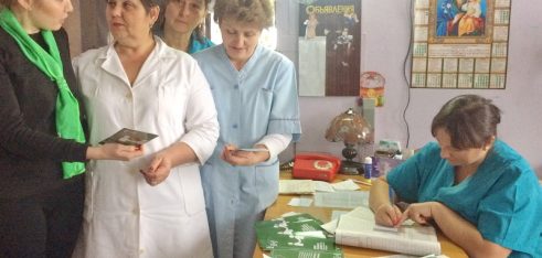 Інформування медичного персоналу Білопільської центральної районної лікарні