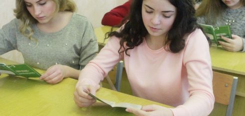 Правова культура молоді
