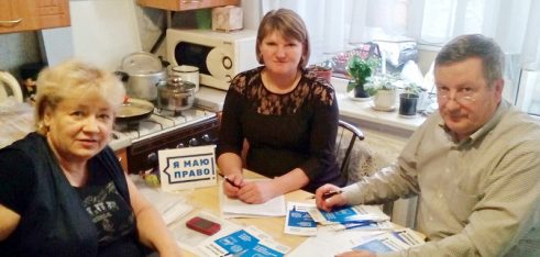 Надання адресної правової допомоги Сумським місцевим центром