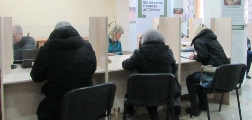 Робота Сумського місцевого центру з надання БВПД в дії