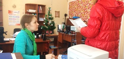 Дистанційний прийом громадян здійснює Білопільське бюро правової допомоги