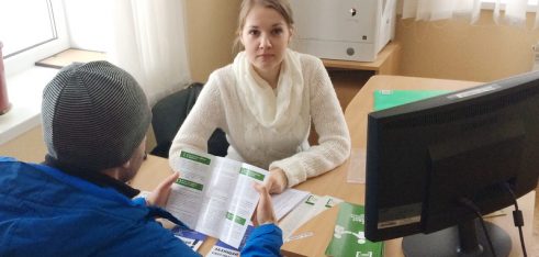 Дистанційна робота Білопільського бюро правової допомоги