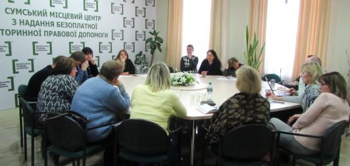 Зустріч адвокатів у Сумському місцевому центрі з приводу обговорення стандартів якості надання правової допомоги