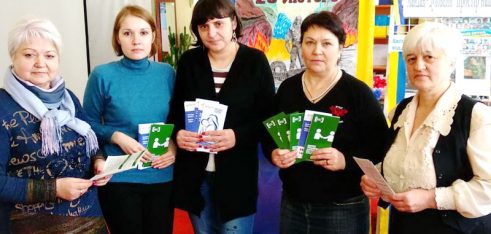 Правопросвітництво на Білопільщині