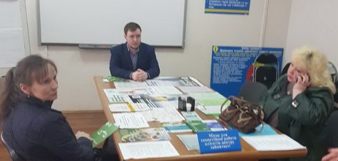 Семінар у центрі зайнятості