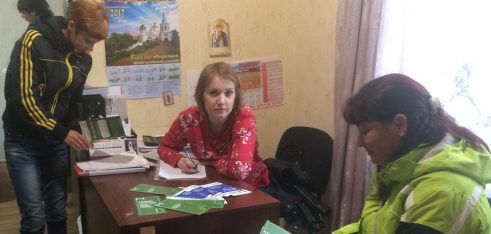 Дистанційні пункти прийому громадян продовжують працювати на Білопільщині