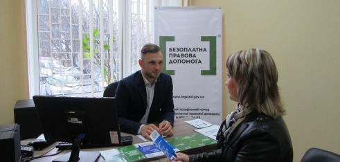 Розширюємо мережу консультаційно-дистанційних пунктів