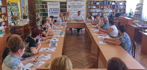 Інформаційно-консультативні заходи для громадян Білопільського району в межах проекту «Я МАЮ ПРАВО!»