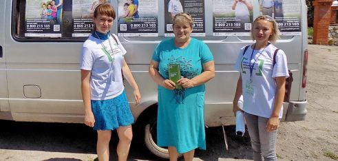 Знай свої права! Використовуй свої можливості!