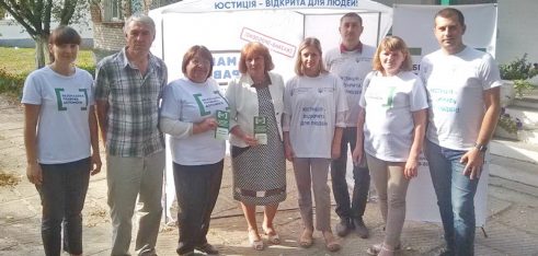 Правова поінформованість – гарантія юридичної грамотності українського суспільства!