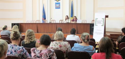 Про опіку та піклування говорили на семінарі для фахівців місцевого самоврядування