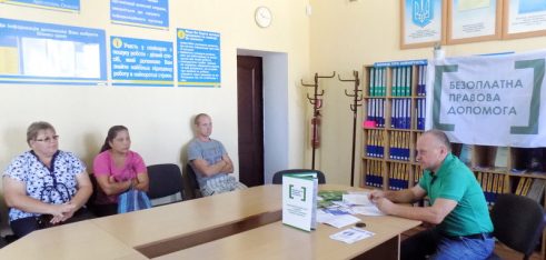 Правопросвітництво у центрах зайнятості