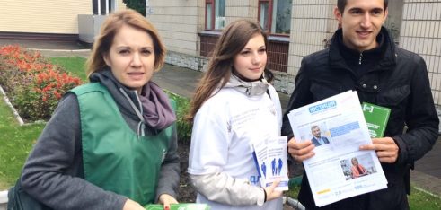 Правове інформування на Білопільщині