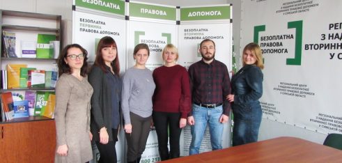 Особливості надання безоплатної правової допомоги на Сумщині та Чернігівщині: обмін досвідом