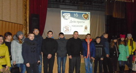 16 днів проти насильства