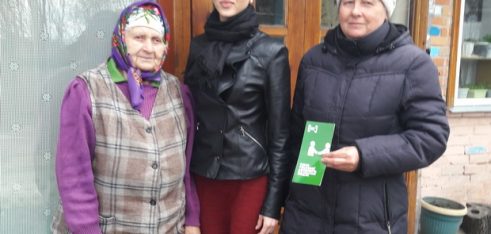 Мобільна група Білопільського бюро правової допомоги