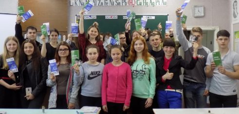 Правове виховання молодого покоління