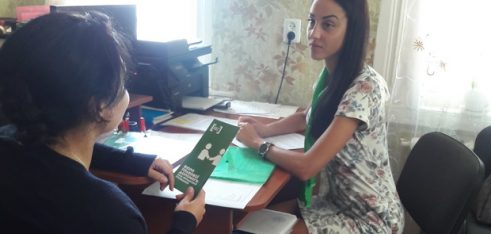 У Білопіллі функціонує дистанційний пункт доступу до безоплатної правової допомоги