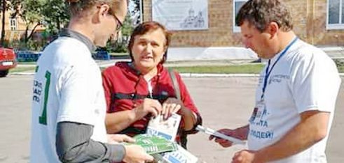 Робота «мобільних точок доступу» в межах проекту «Я маю право» на Краснопільщині