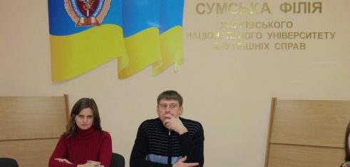 Панельна дискусія. Судова реформа. Прозоре правосуддя