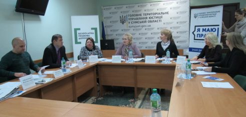 На Сумщині проведено заключний етап конкурсу з відбору адвокатів, які надаватимуть безоплатну вторинну правову допомогу