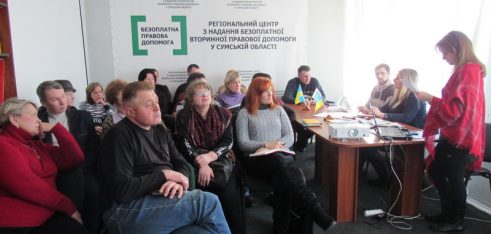 У Сумах  відбувся навчальний практикум для адвокатів щодо впровадження стандартів якості надання безоплатної вторинної правової допомоги