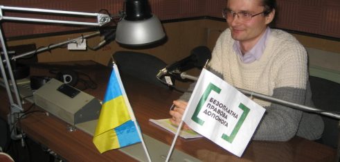 Про запобігання та протидію насильству в сім’ї говорили в ефірі «Слободи FM»