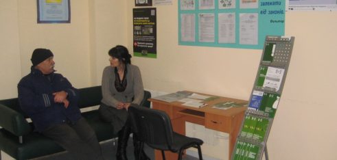 Моніторинг діяльності  Охтирського місцевого центру