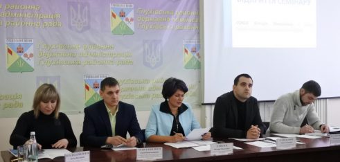 Запобігання і протидія корупції