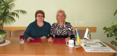 Нове партнерство та співпраця