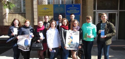 Студенти-юристи завітали до Регіонального центру та дізналися про особливості його діяльності