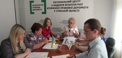 Поточна діяльність Регіонального центру