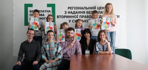 Діти працівників Регіонального центру завітали до батьків на роботу з нагоди Дня захисту дітей