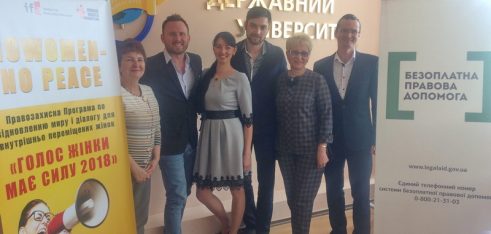 «Голос жінки має силу – 2018»