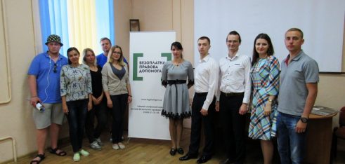 Молодь має знати свої права та як їх захищати!