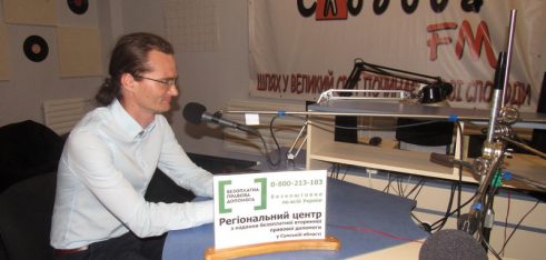 В ефірі радіо «Слобода FM» інформуємо про процедуру відкликання депутатів