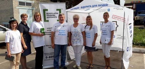 Робота «мобільних точок доступу» в межах проекту «Я МАЮ ПРАВО!» на Кролевеччині