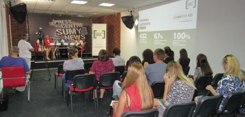 Правова допомога поруч: у Сумах відбулася прес-конференція з нагоди другої річниці діяльності бюро правової допомоги