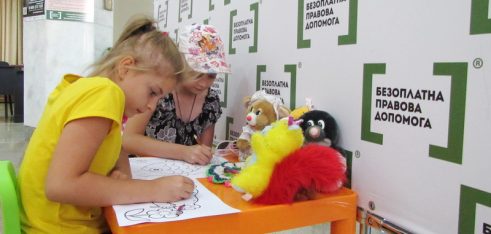 Дитячі куточки в центрах та бюро правової допомоги Сумщини