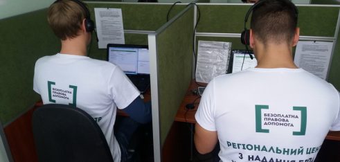 Понад 6 тисяч дзвінків надійшло на лінію контактного центру за жовтень поточного року