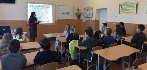 Сумським школярам – про кампанію «СтопБулінг»