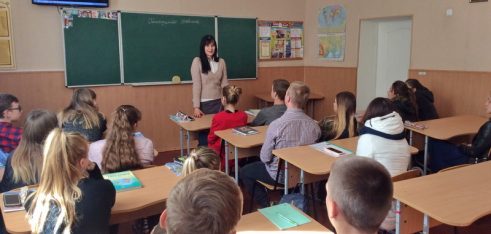 Правопросвітницька година для підлітків «СтопБулінг»