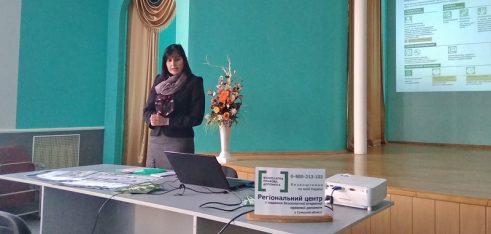 Інформування освітян регіону з проектом «Я МАЮ ПРАВО!»