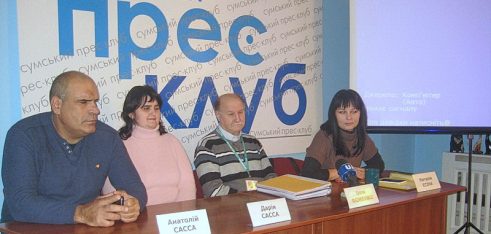 Почути те, що інші бачать