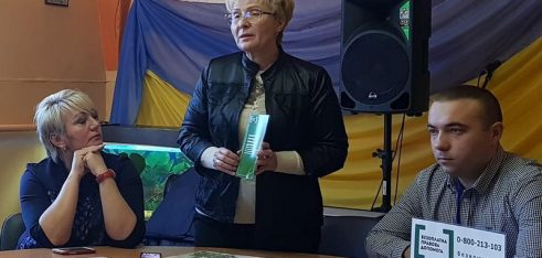 Проведено моніторинг діяльності Шосткинського місцевого центру з надання БВПД