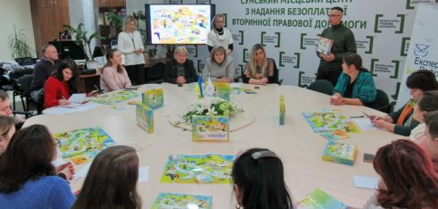 Навчаємо граючись: у Сумах відбулася презентація навчально-розважальної гри «Важниця Правова»