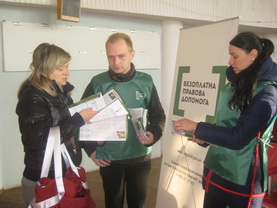 Безоплатна вторинна правова допомога для переселенців