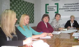 У Регіональному центрі підбивали підсумки тижня