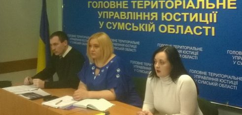 Навчання працівників бюро правової допомоги провели у Сумах